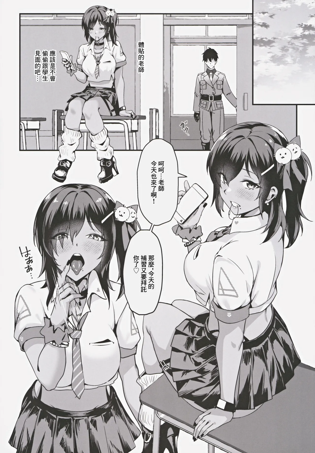 หน้า 7