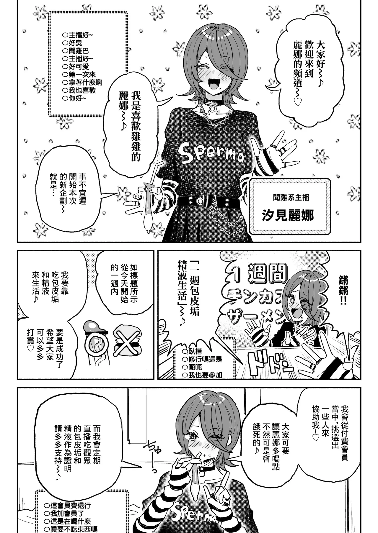 หน้า 3