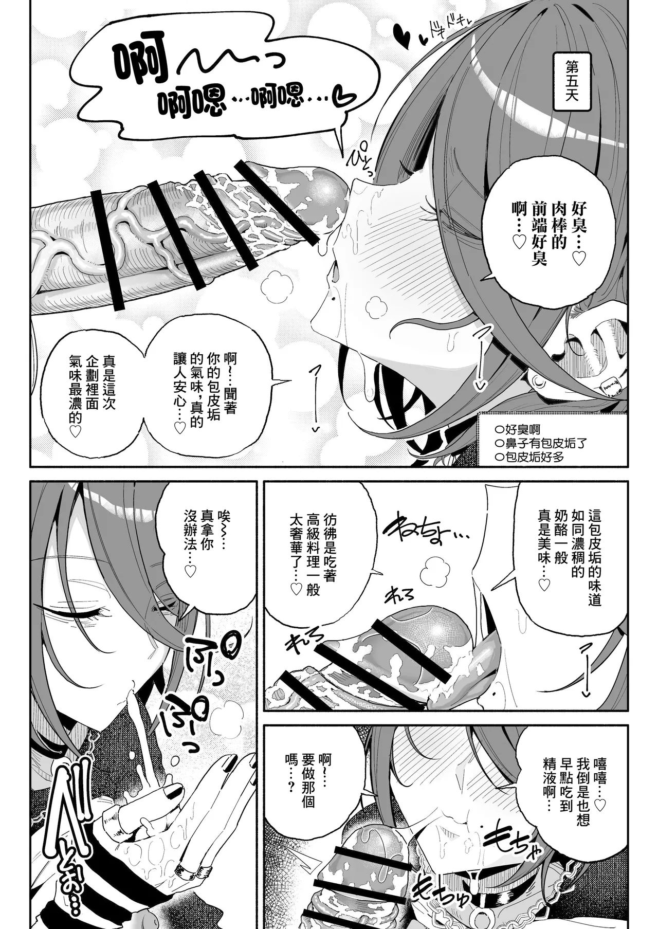 หน้า 19