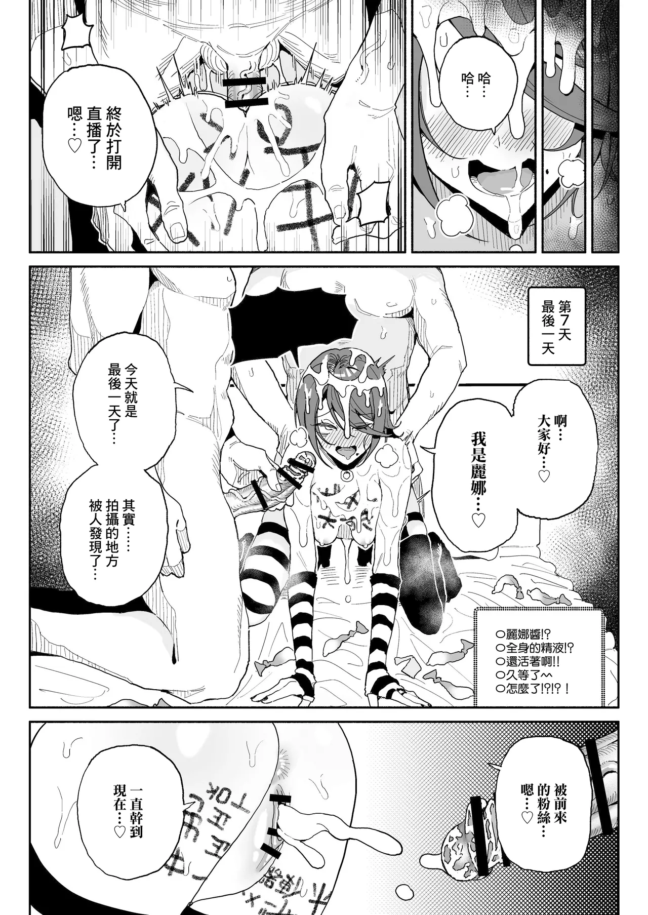 หน้า 27