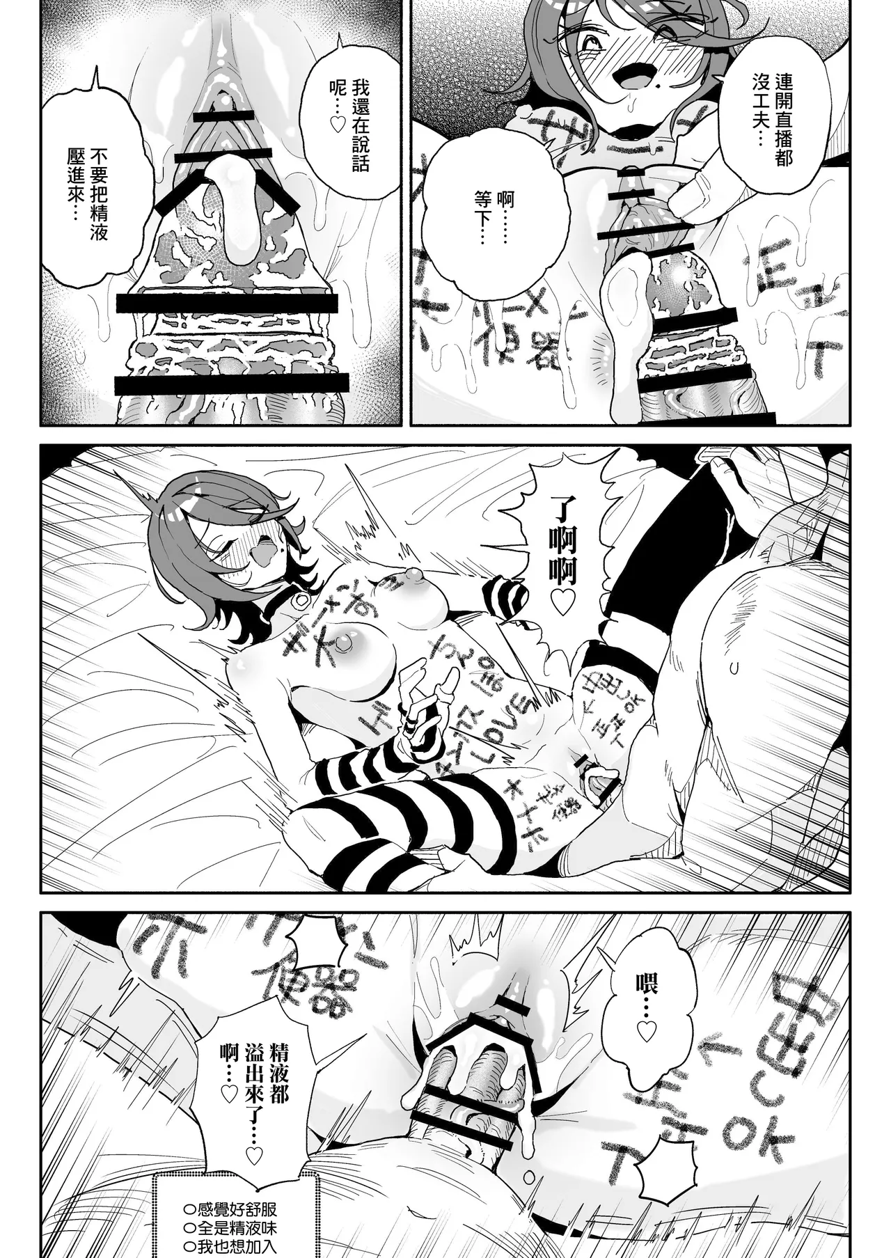หน้า 28