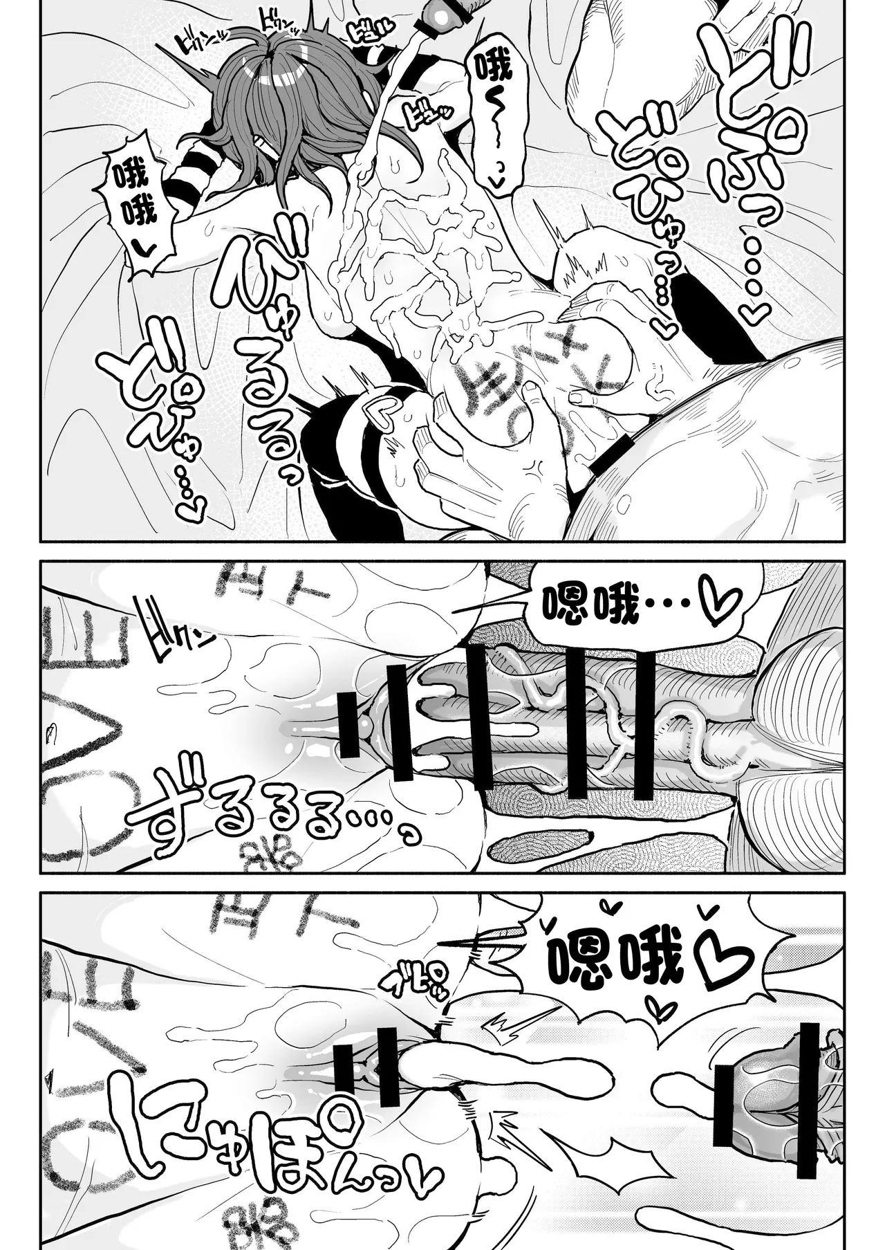 หน้า 32