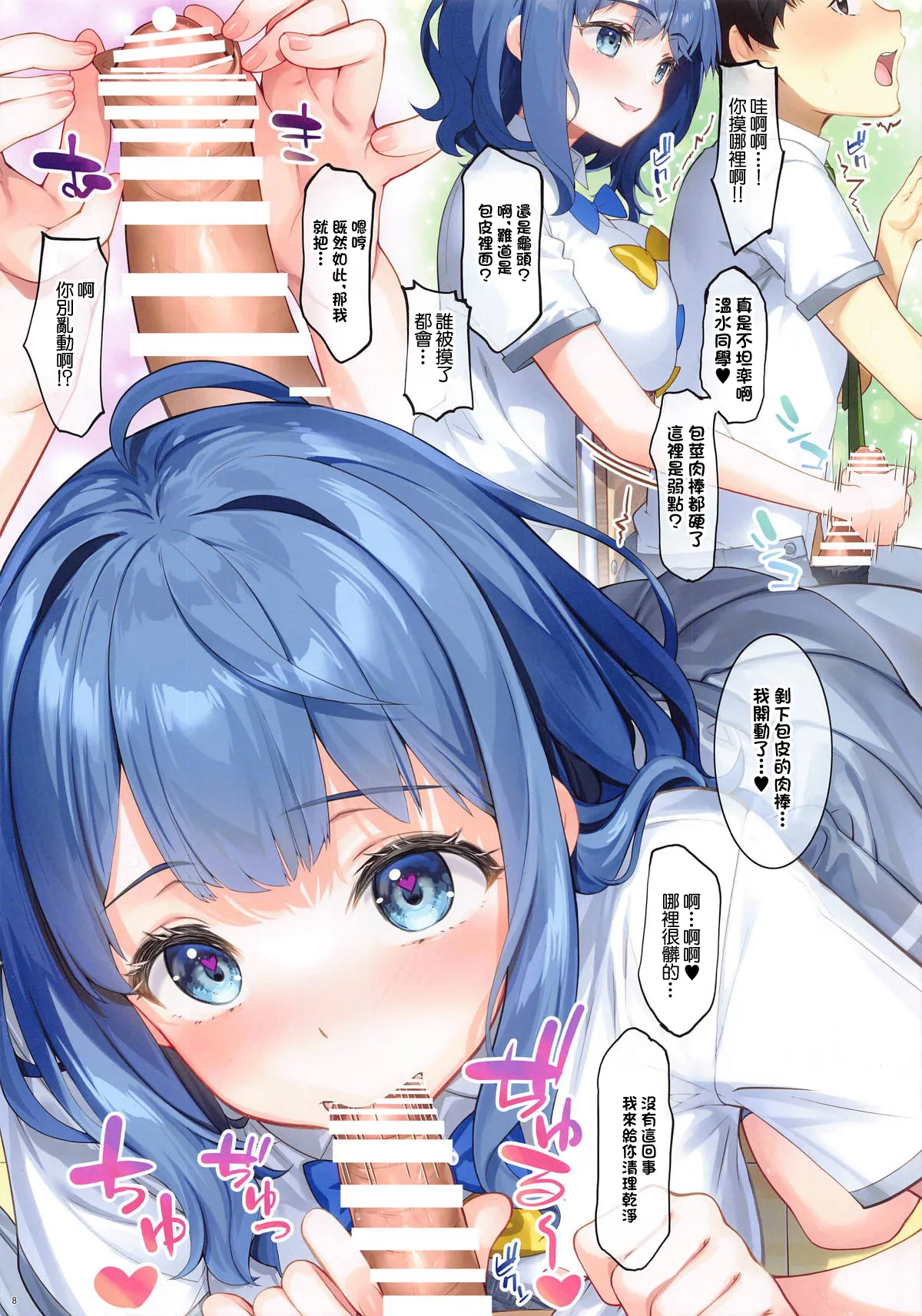 หน้า 7