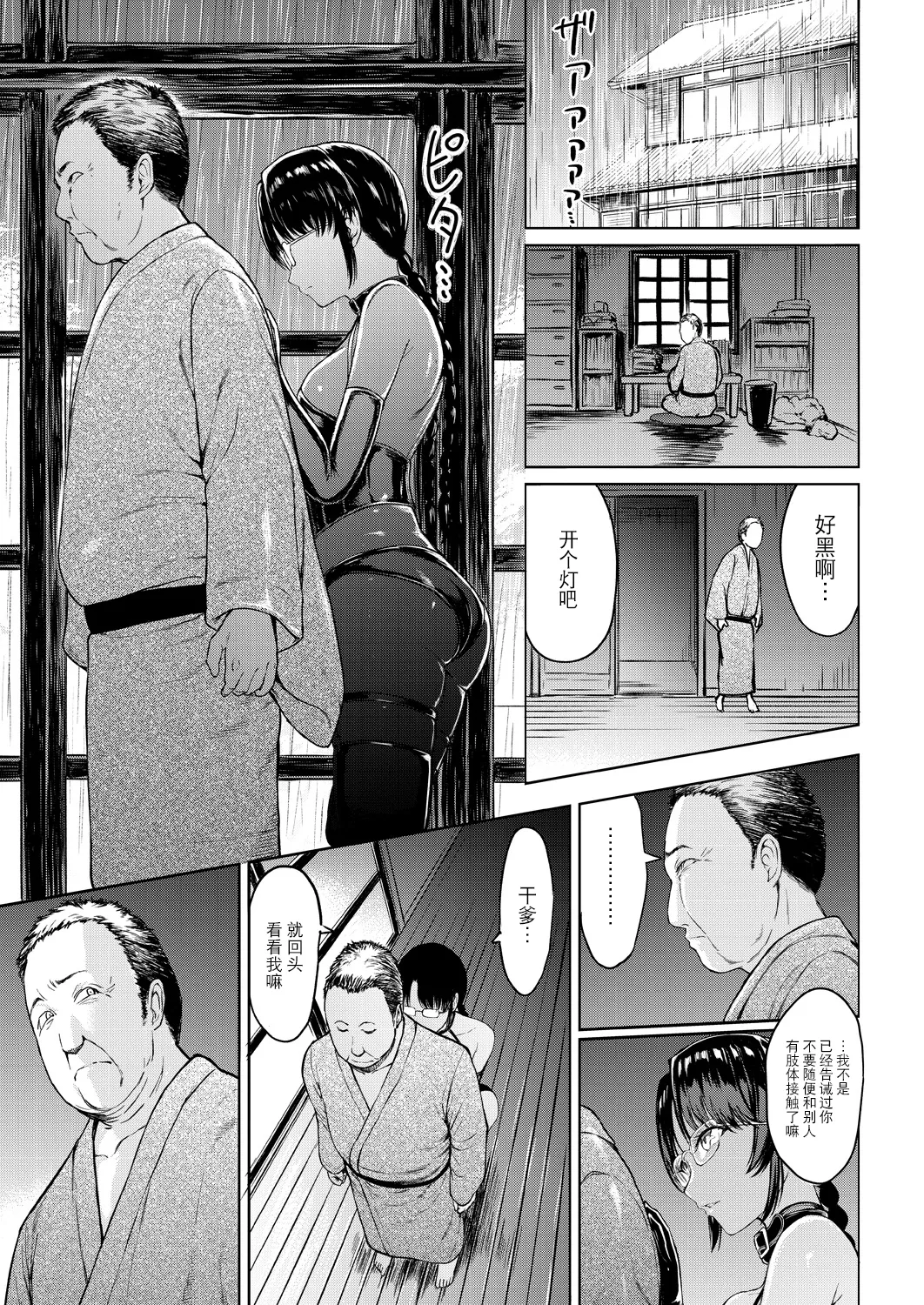 หน้า 9