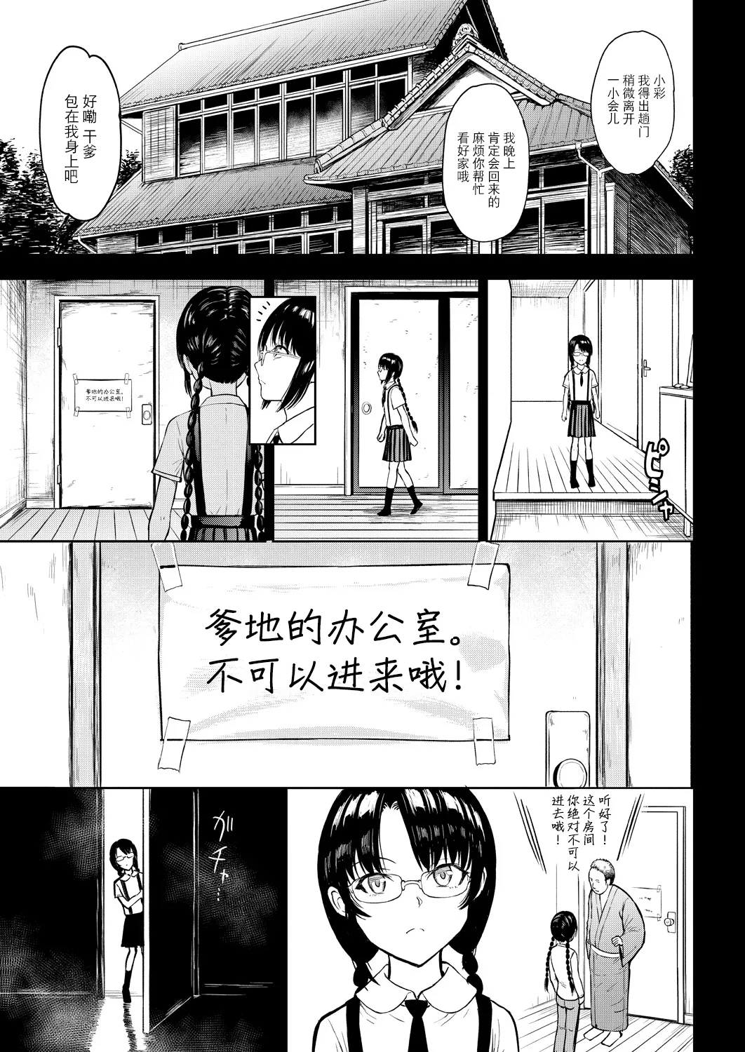 หน้า 11