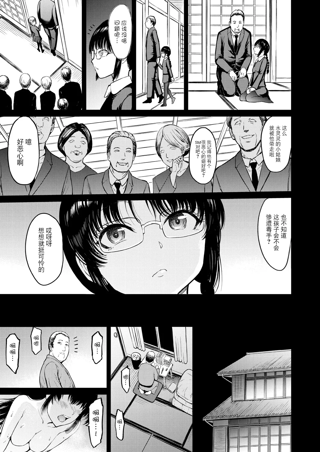 หน้า 13