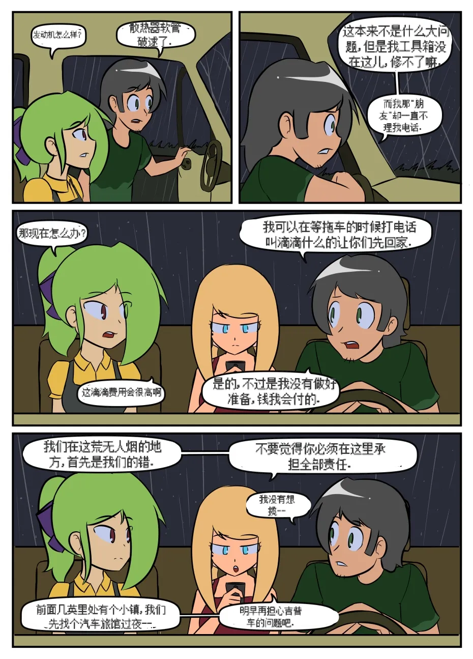 หน้า 7