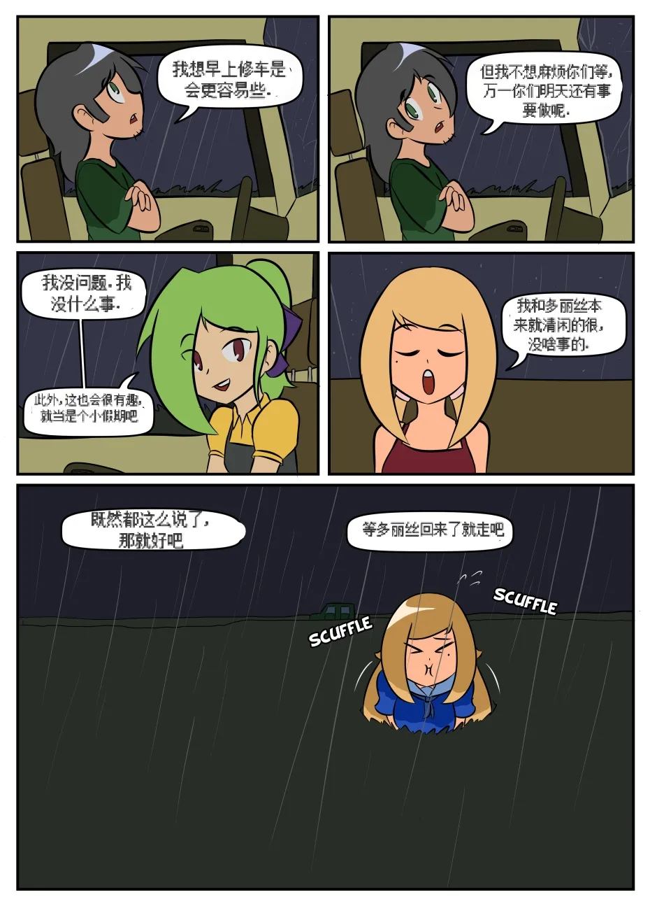 หน้า 8