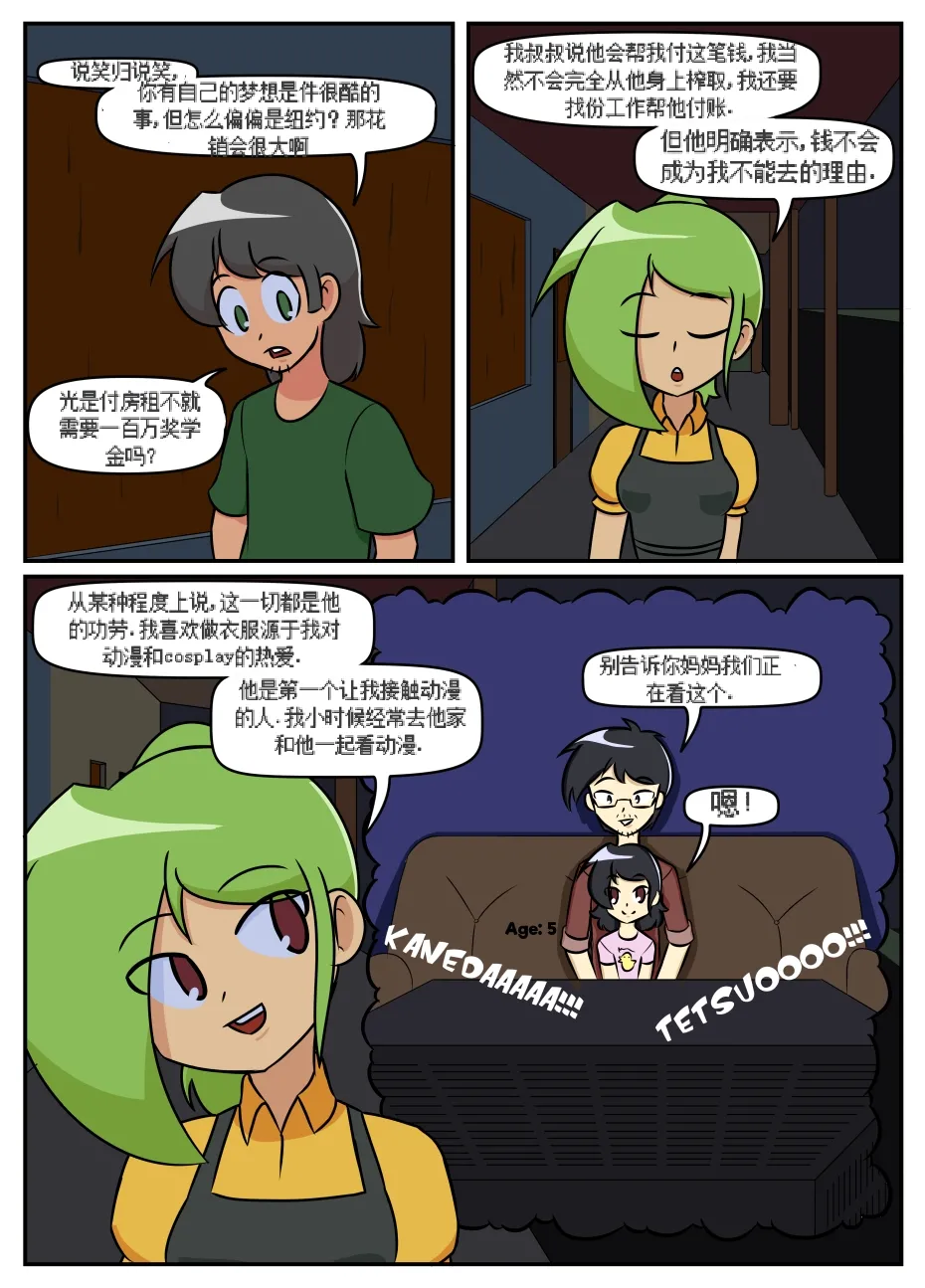 หน้า 24
