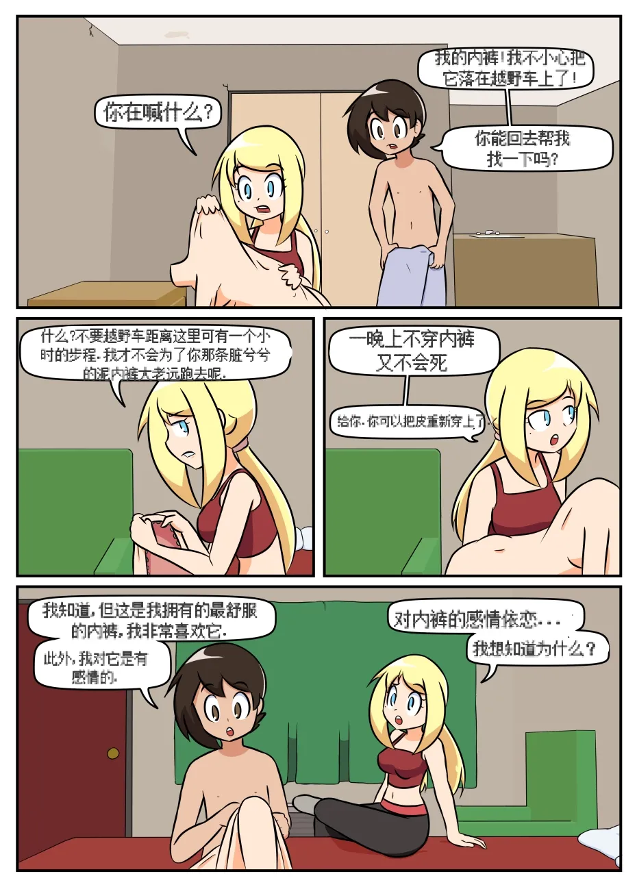 หน้า 27