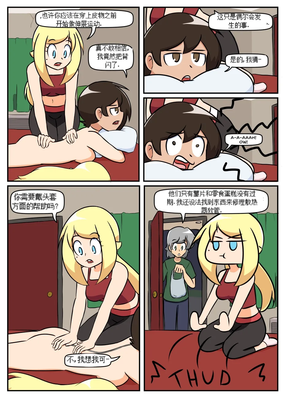 หน้า 29