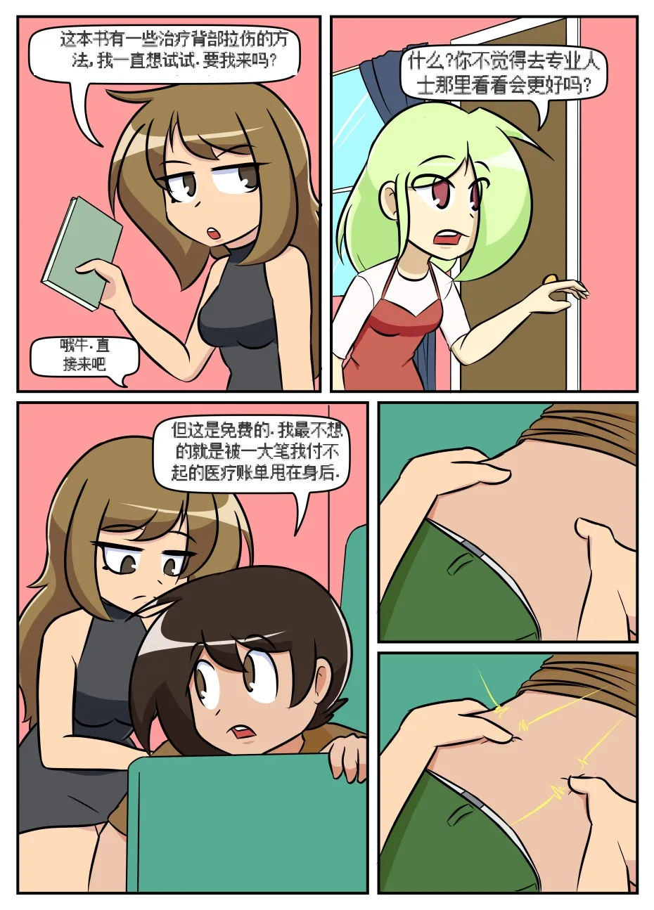 หน้า 36