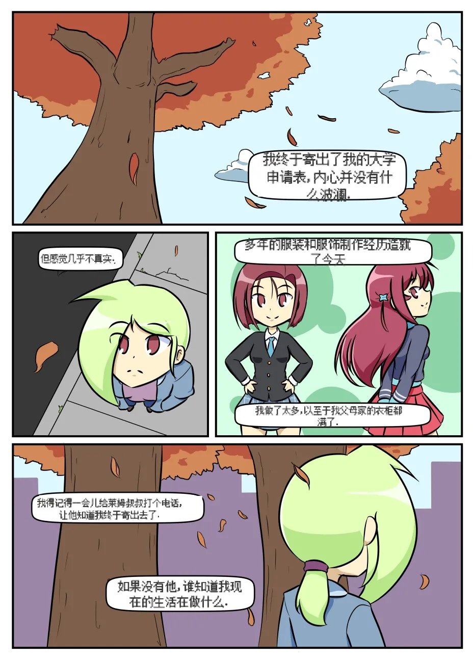 หน้า 39
