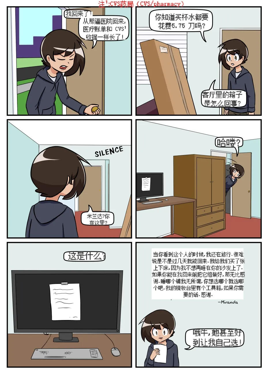 หน้า 49