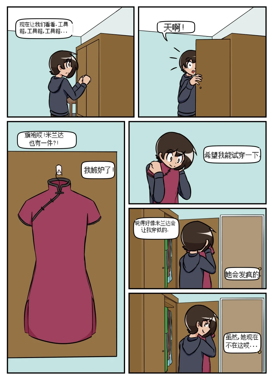 หน้า 50