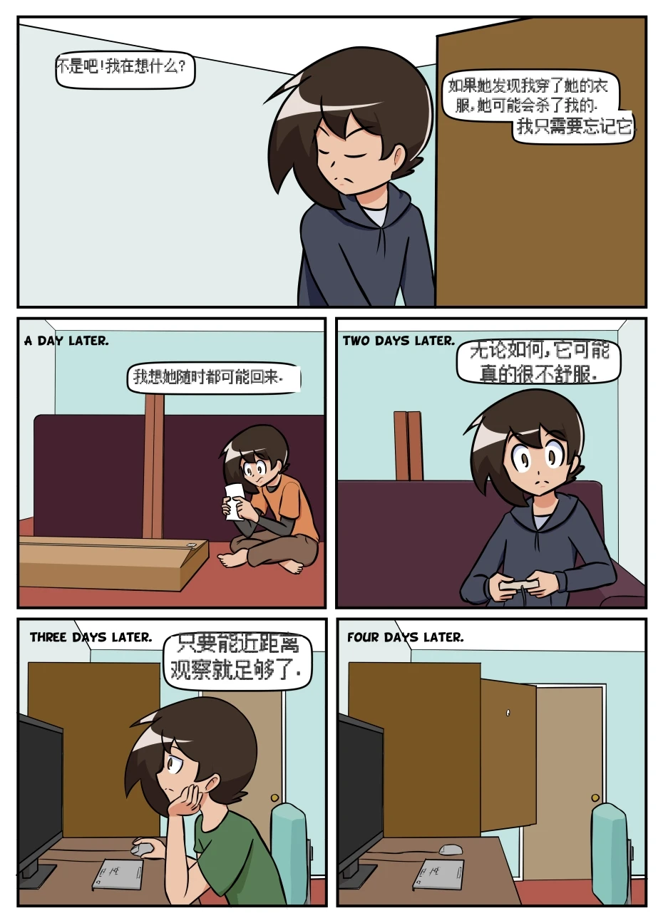 หน้า 51