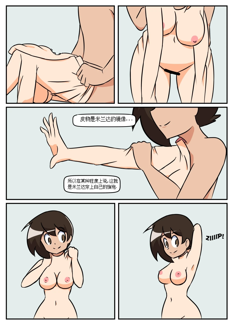 หน้า 52