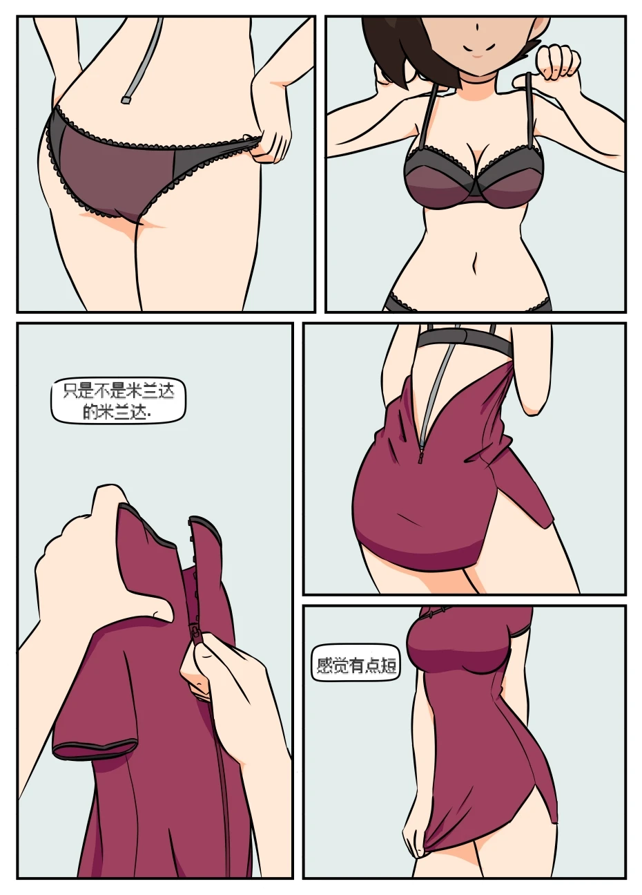 หน้า 53