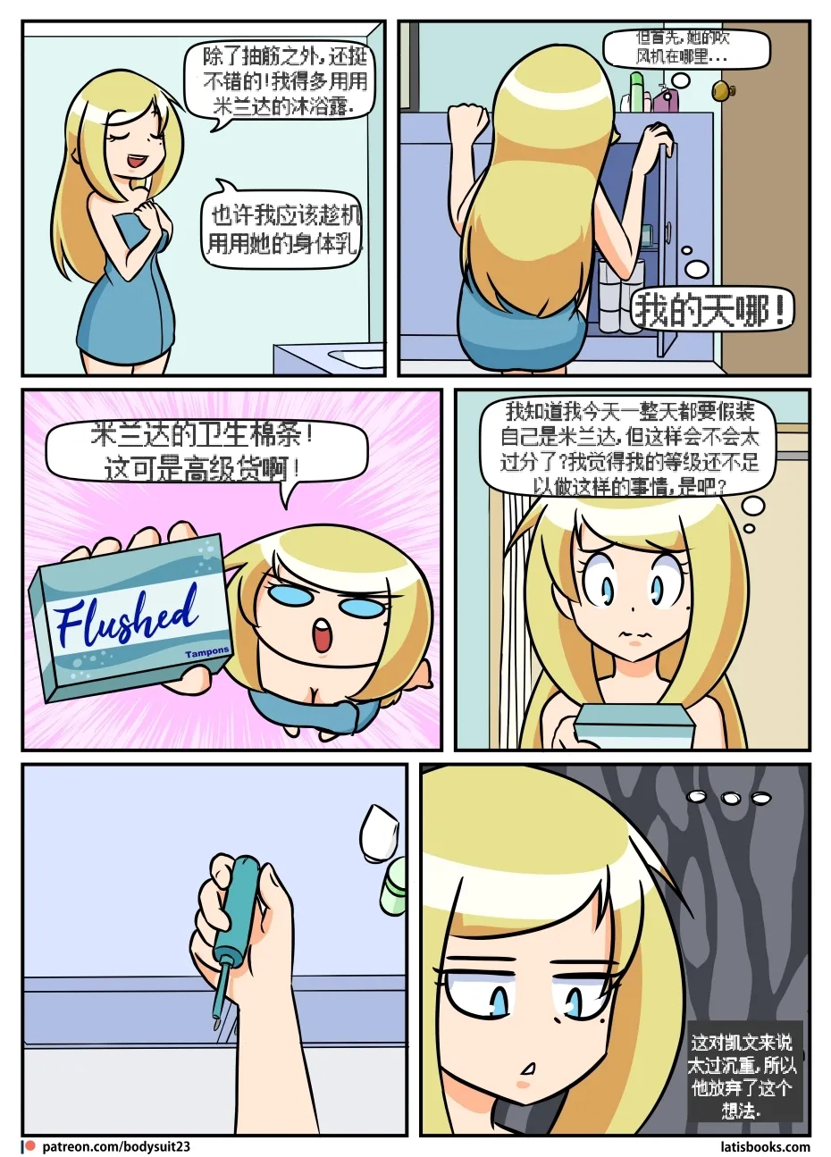 หน้า 60