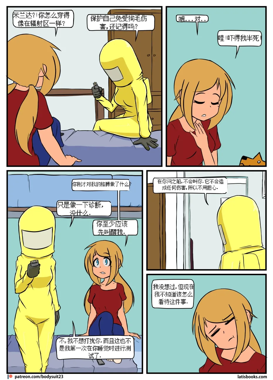 หน้า 107