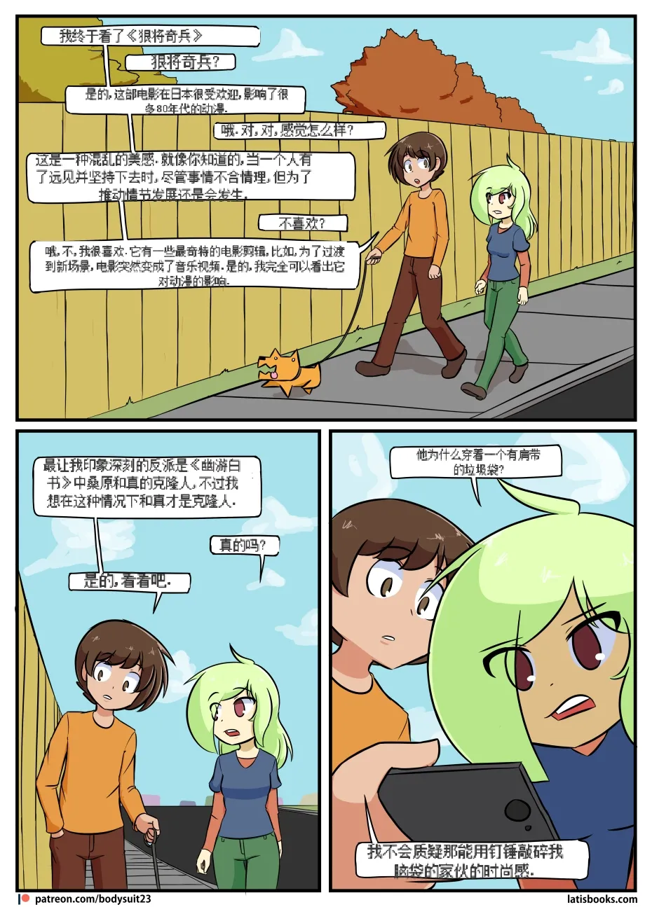 หน้า 110
