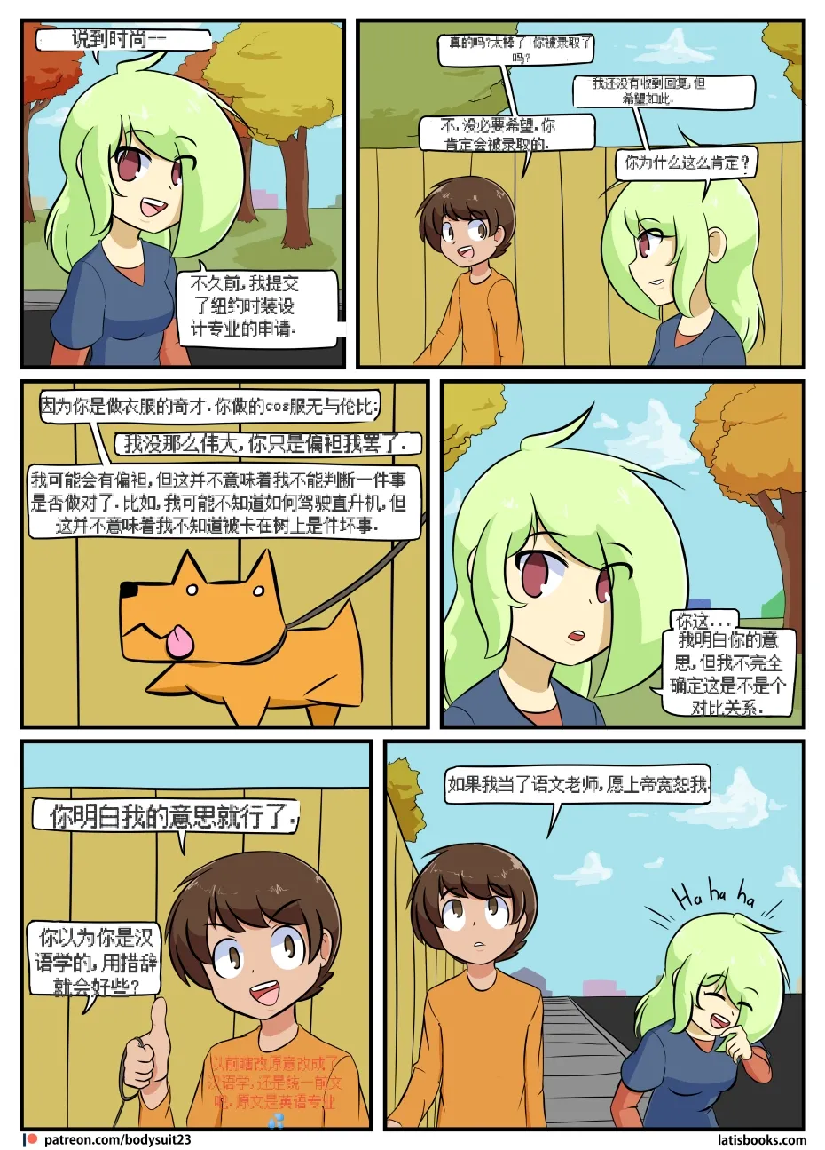 หน้า 111