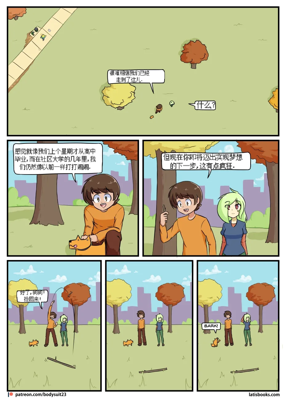 หน้า 112