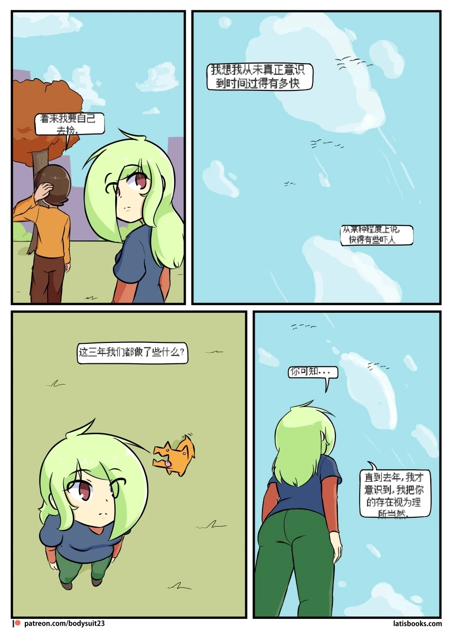 หน้า 113