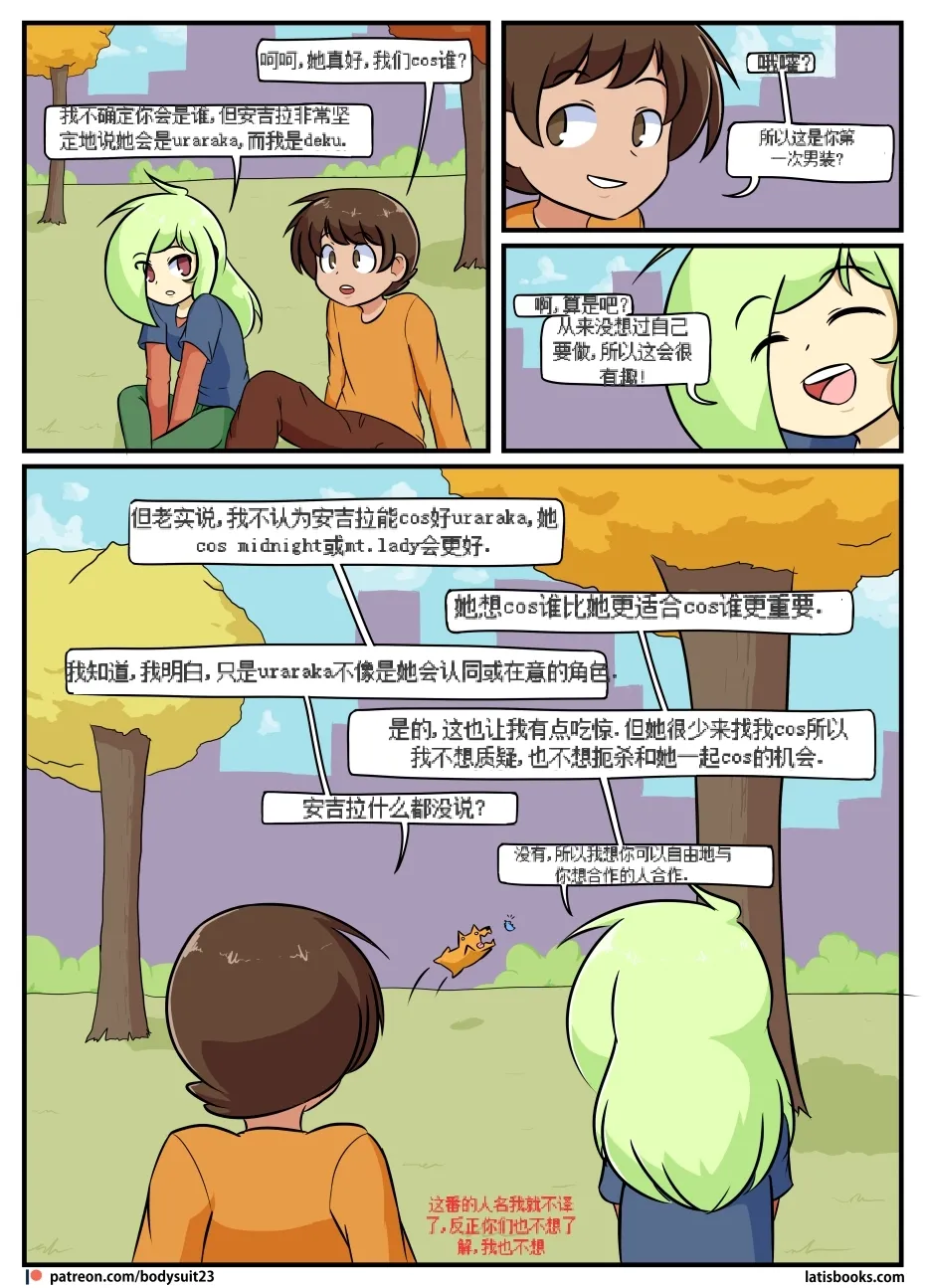 หน้า 116
