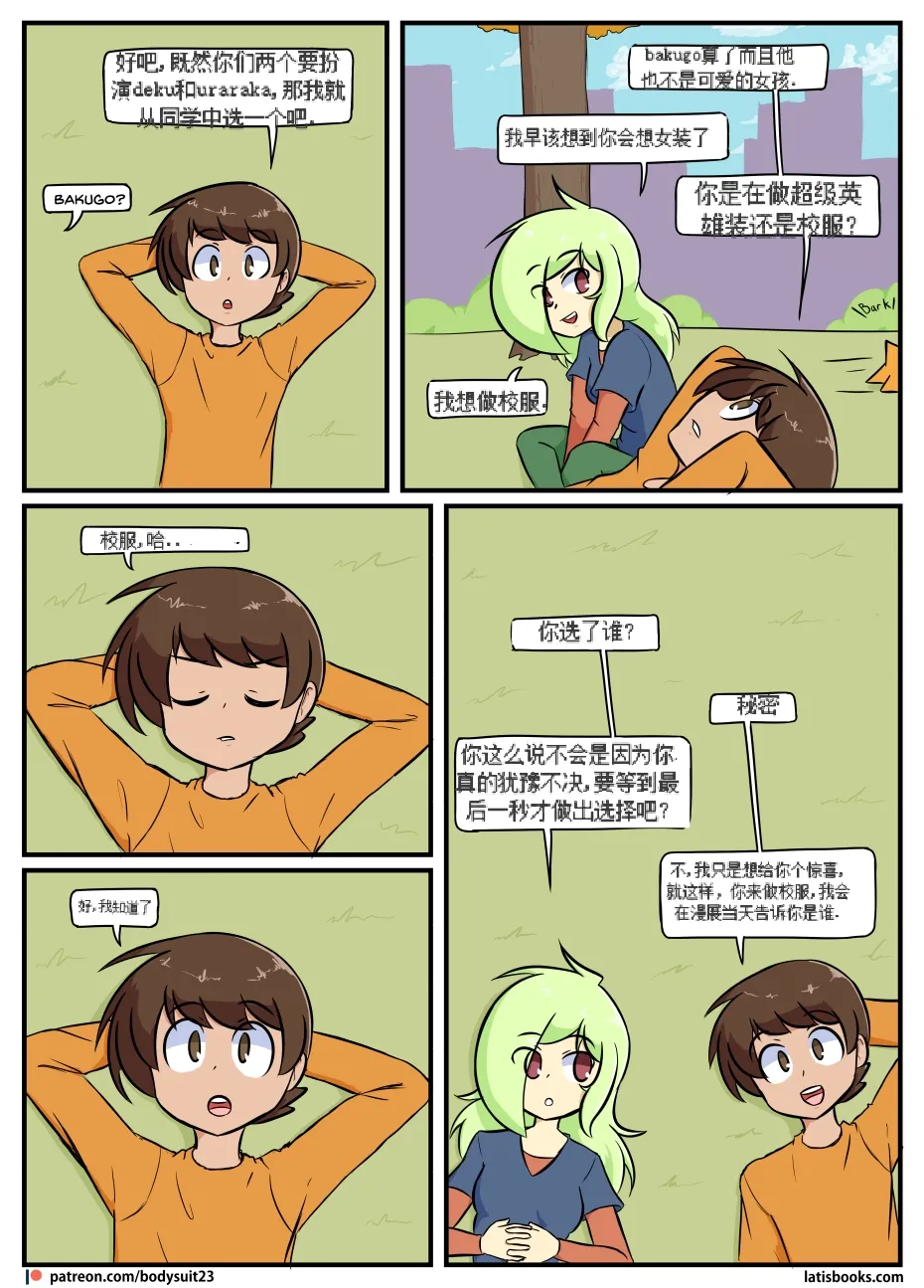 หน้า 117