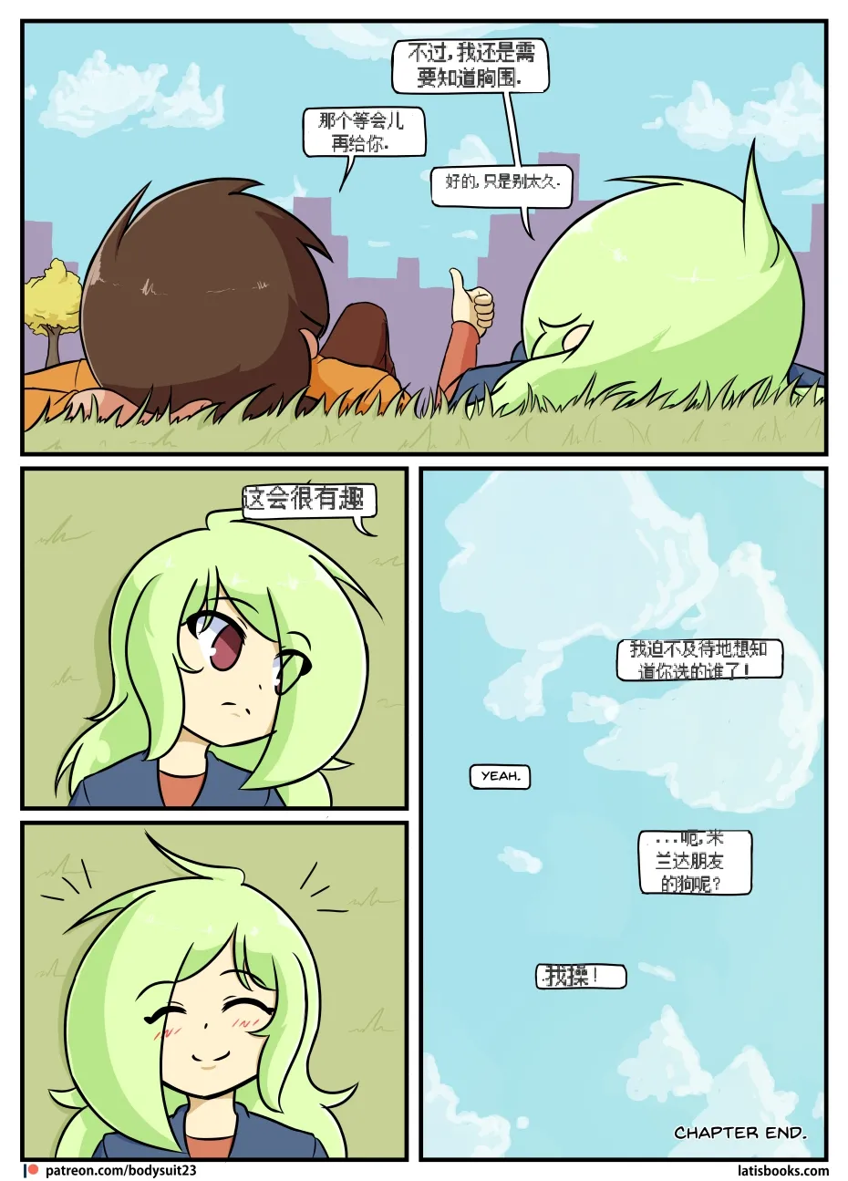 หน้า 118
