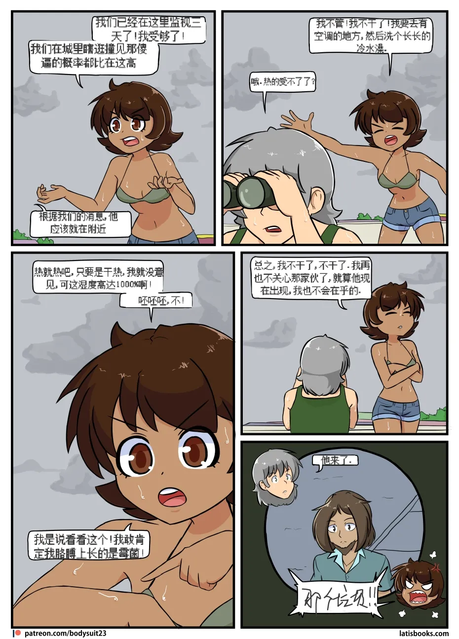 หน้า 121
