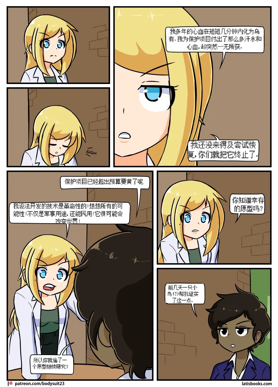 หน้า 130