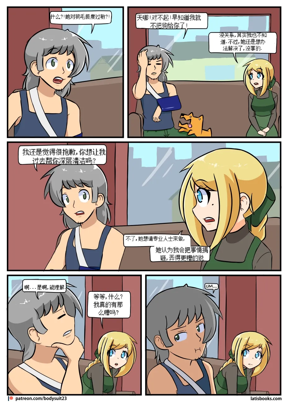 หน้า 138