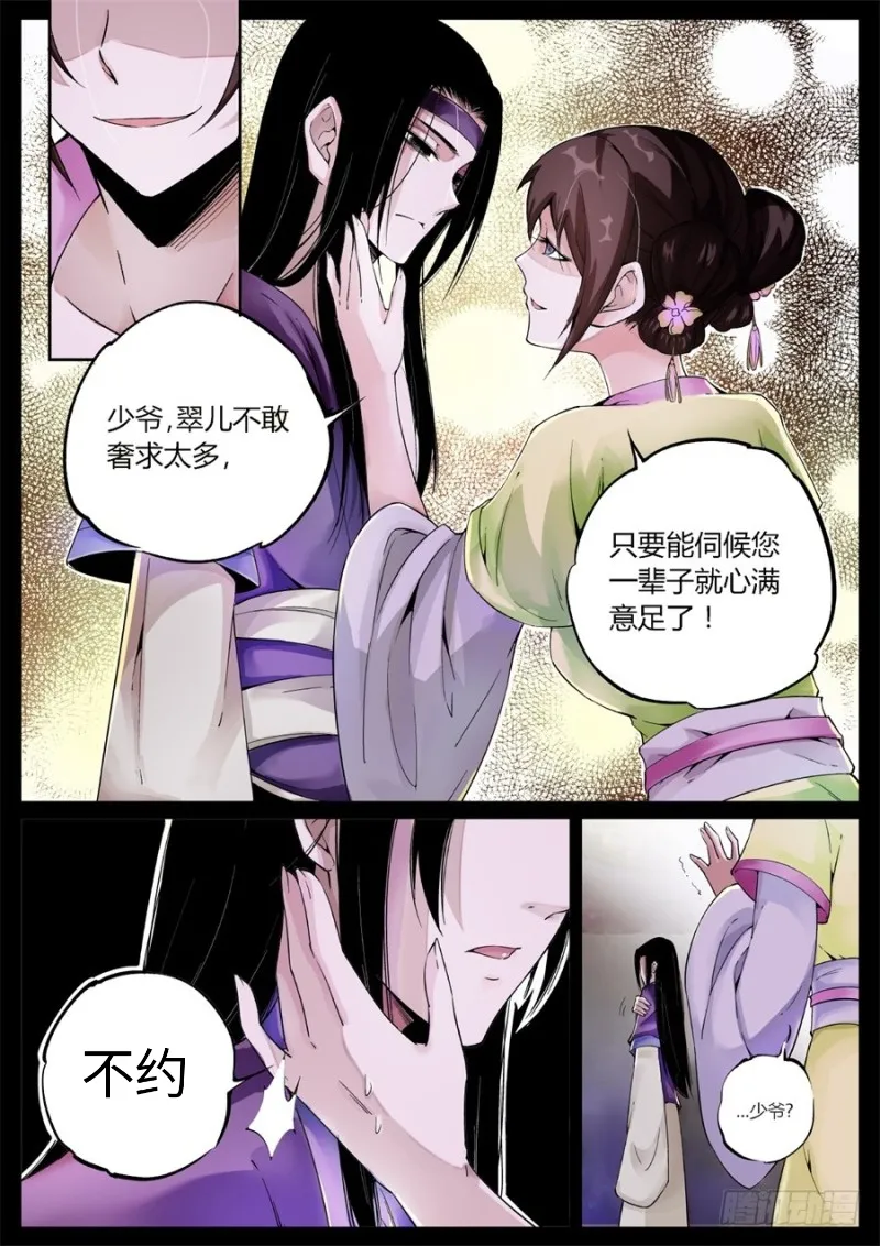 หน้า 53