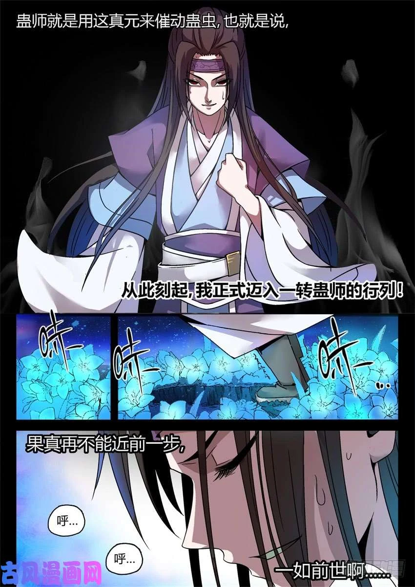 หน้า 72