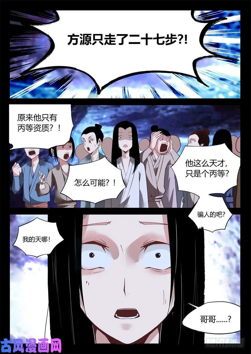 หน้า 74