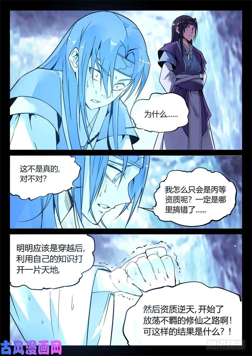 หน้า 78