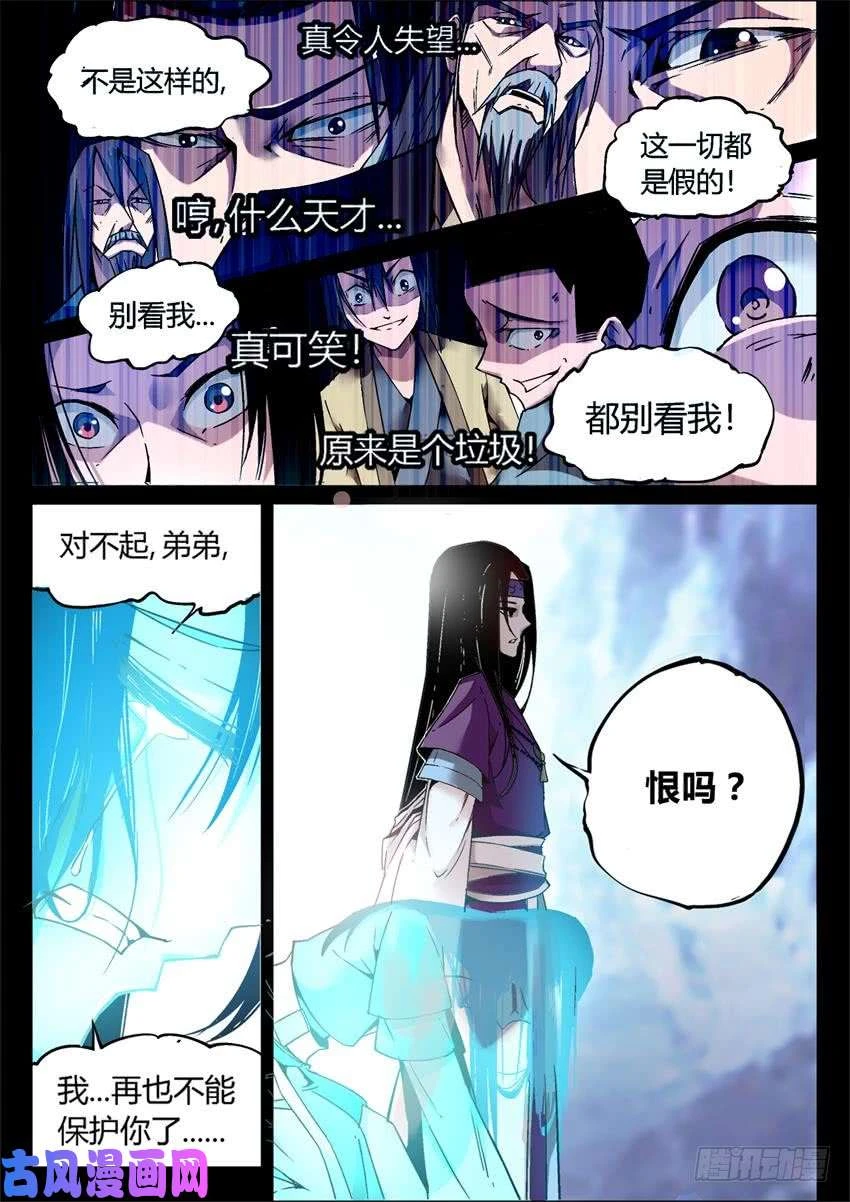 หน้า 79