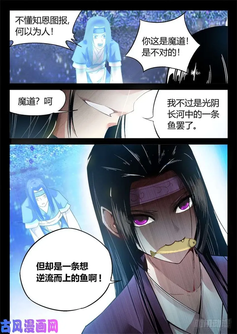 หน้า 82
