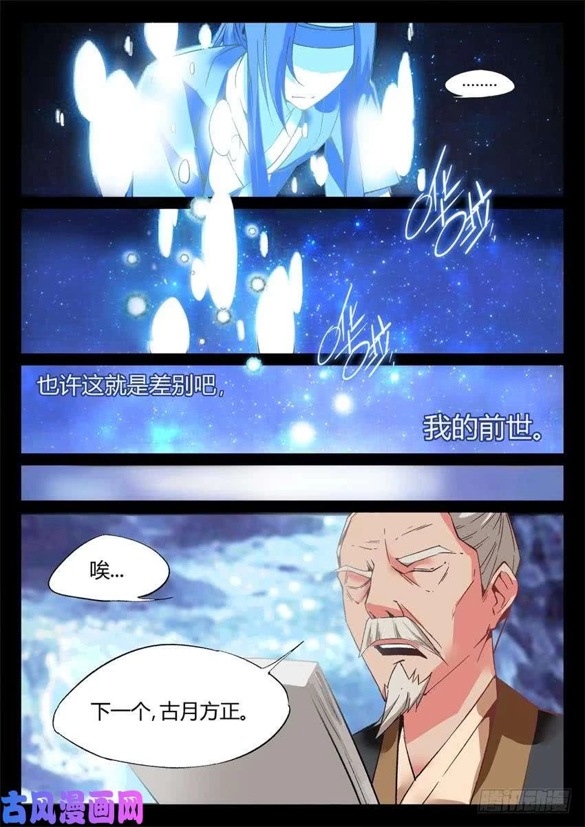 หน้า 83