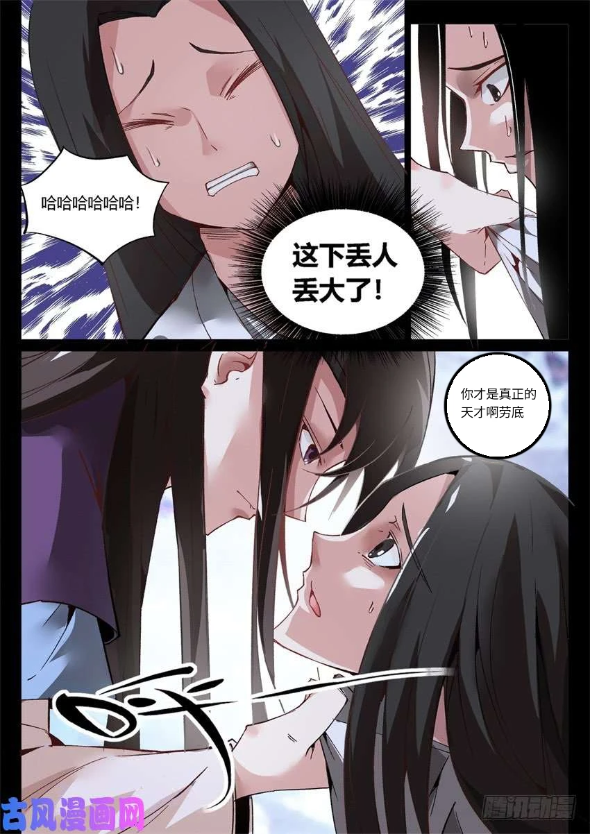 หน้า 86