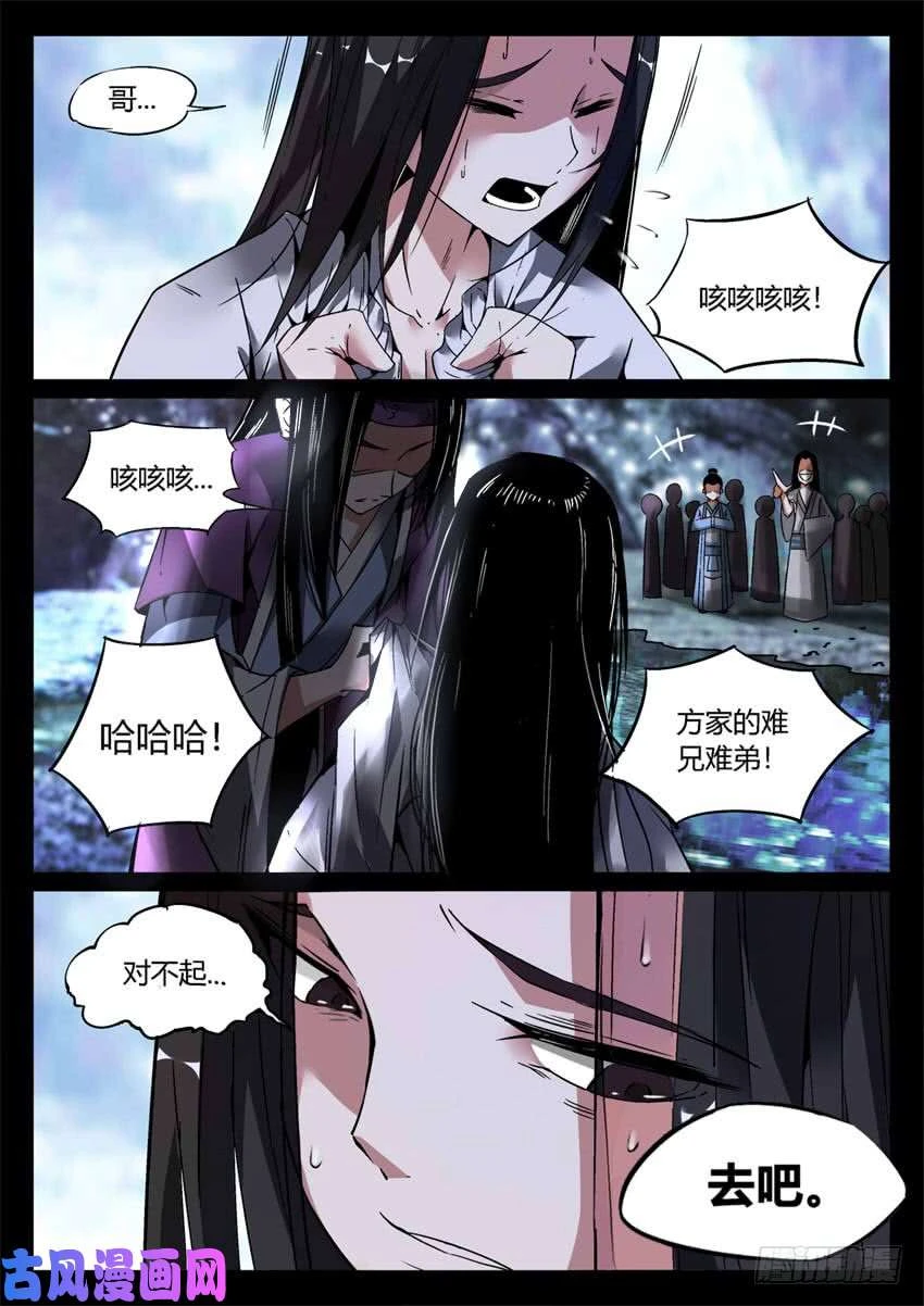 หน้า 87