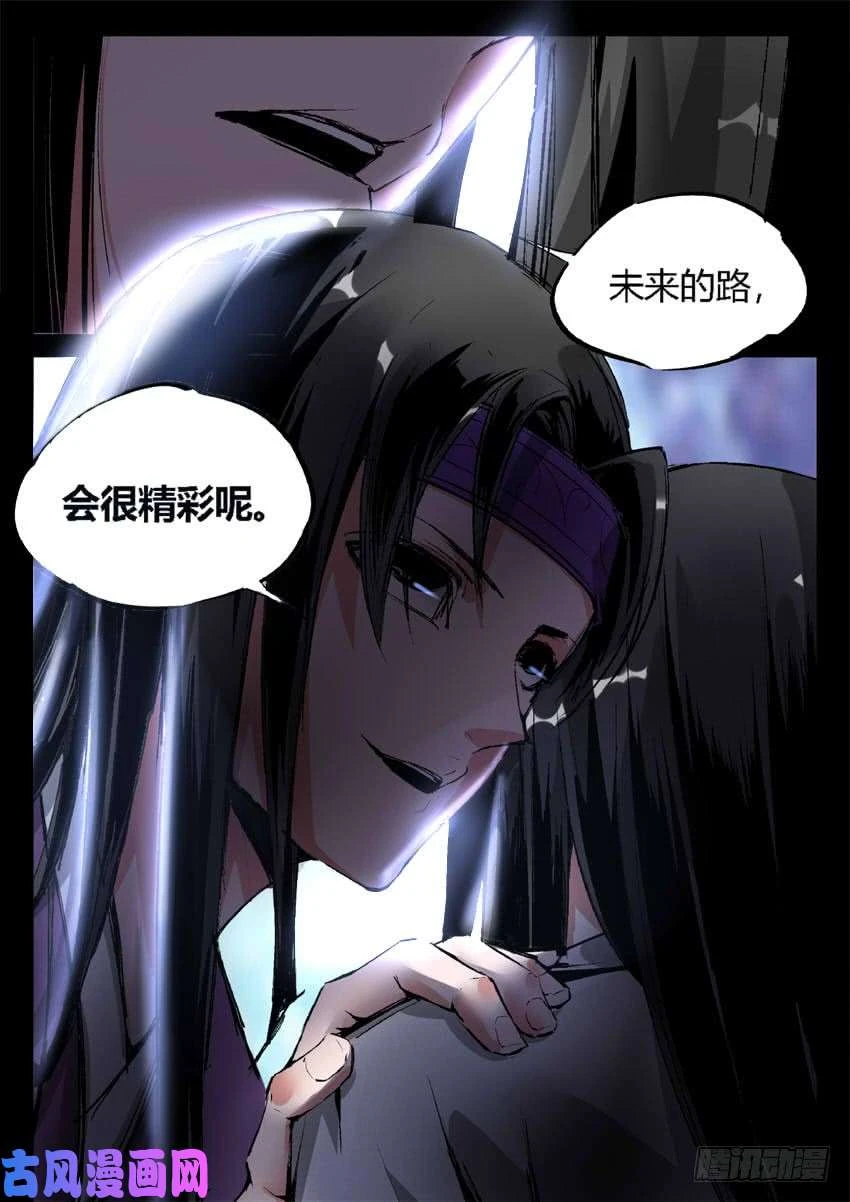 หน้า 88