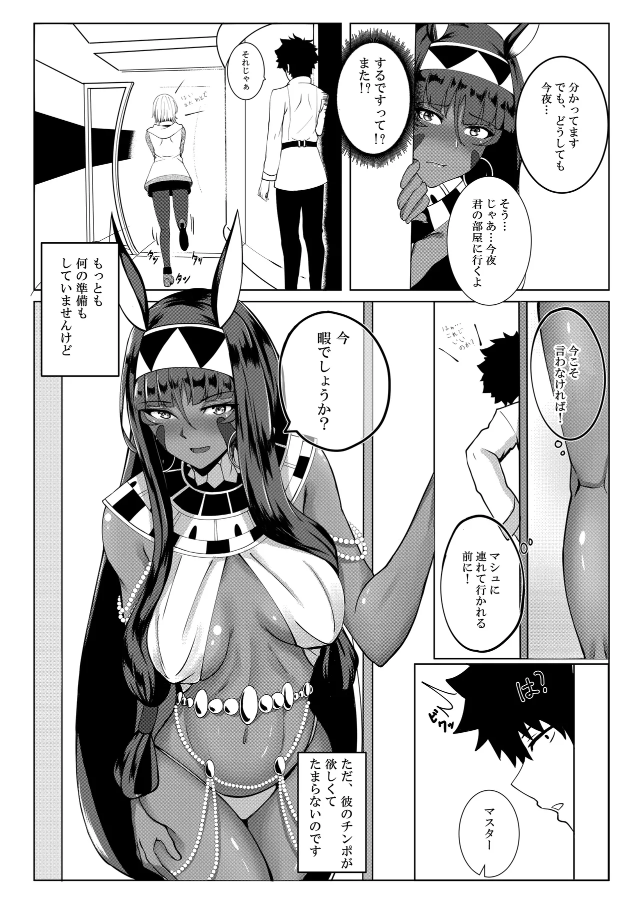 หน้า 6