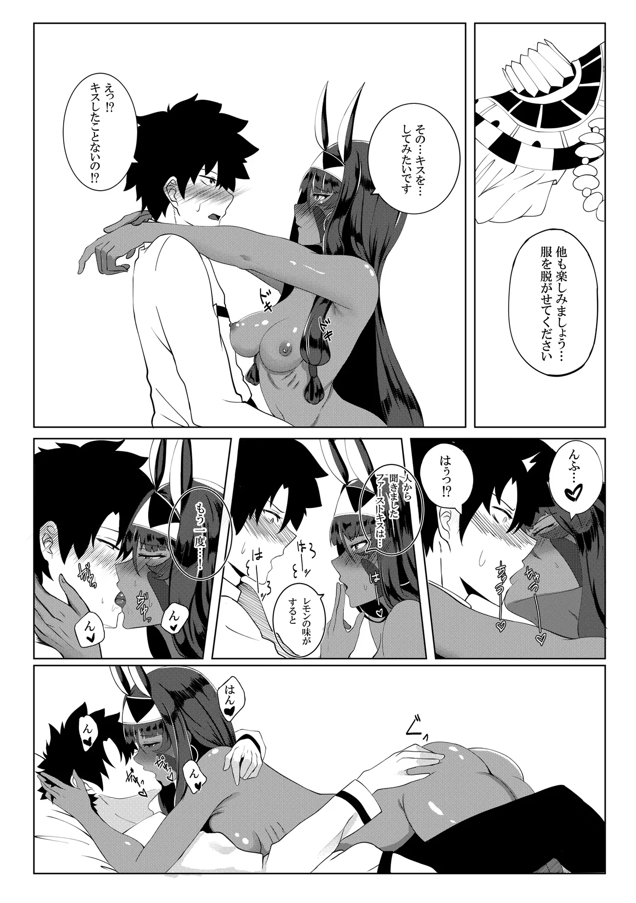 หน้า 12