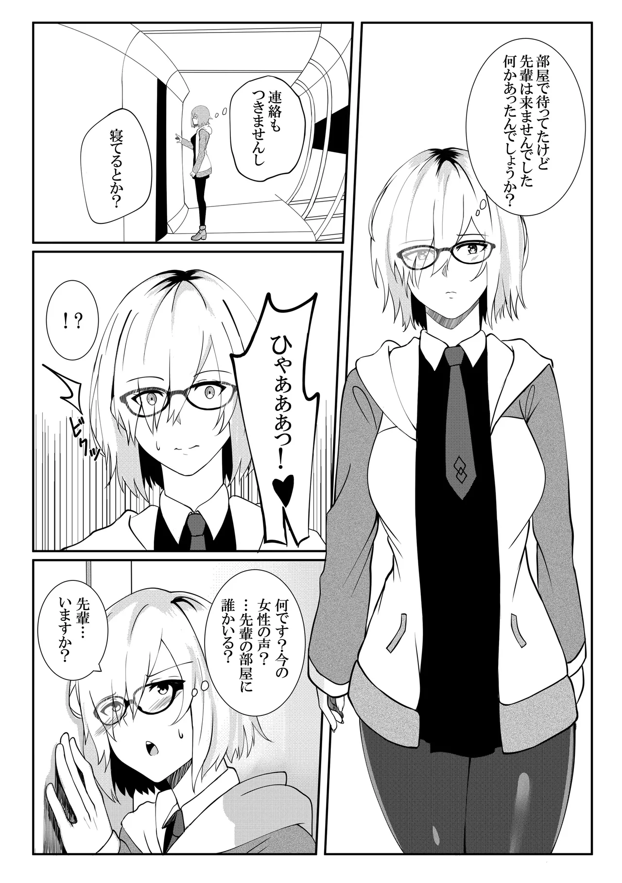 หน้า 25