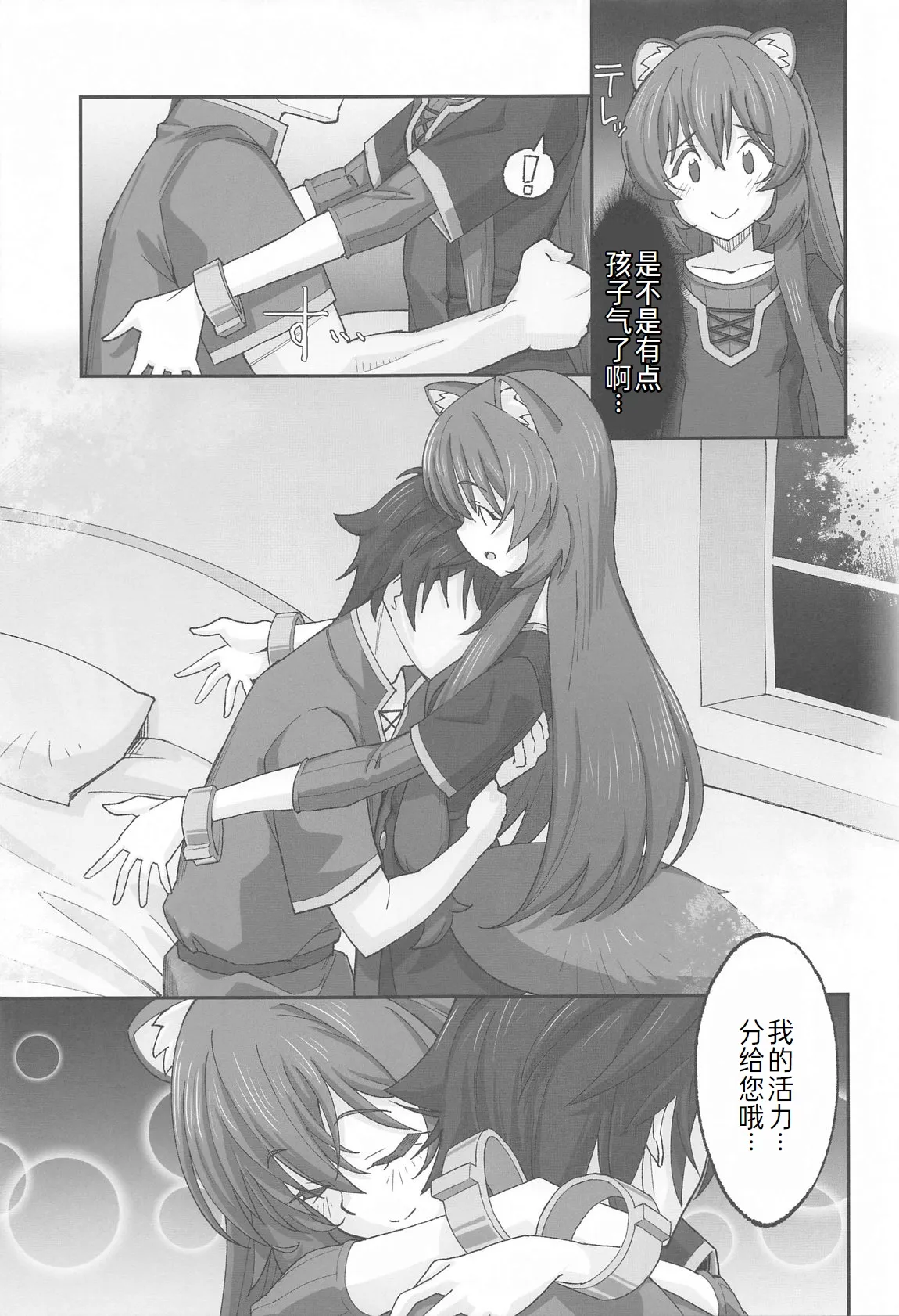 หน้า 6