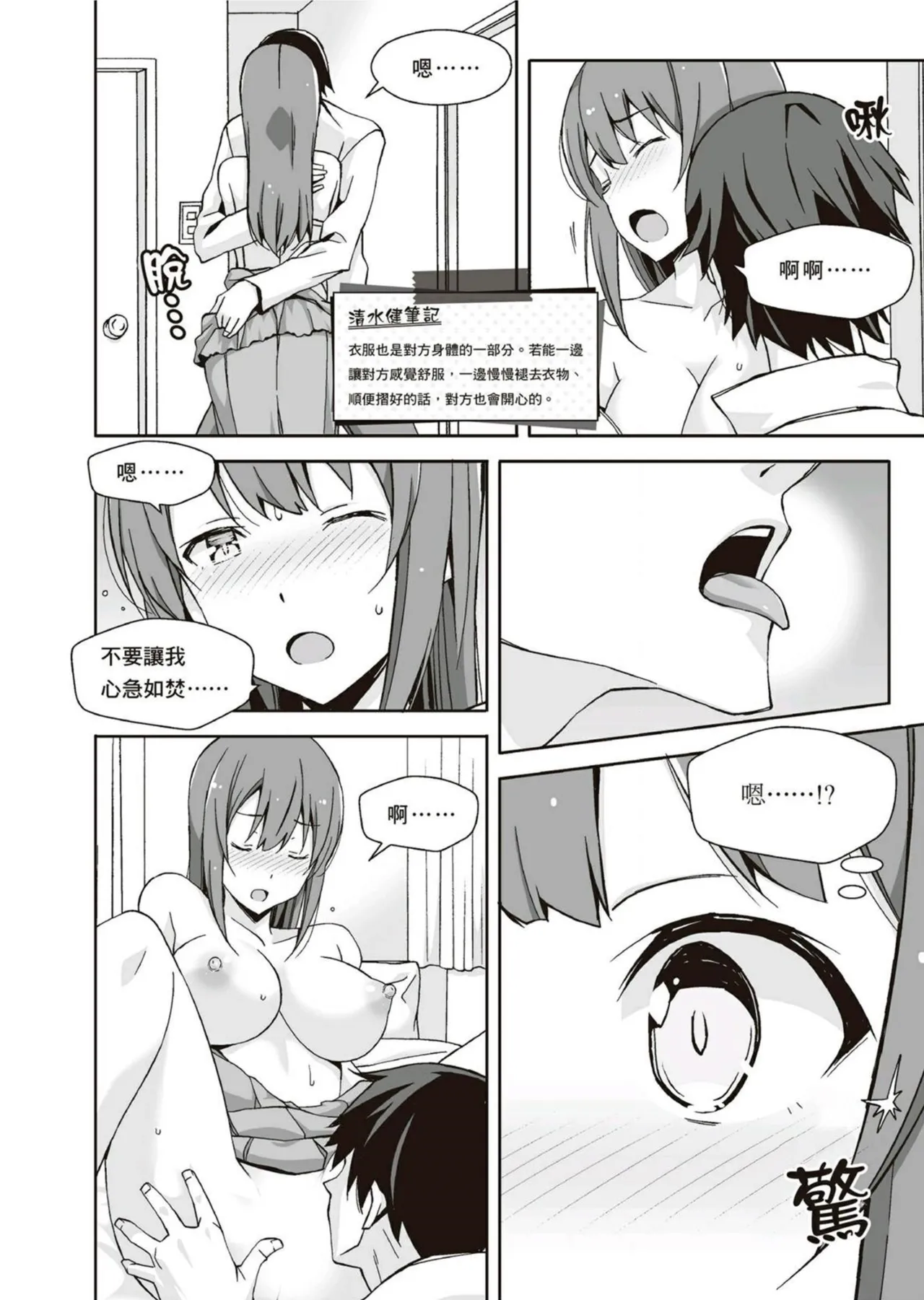 หน้า 10