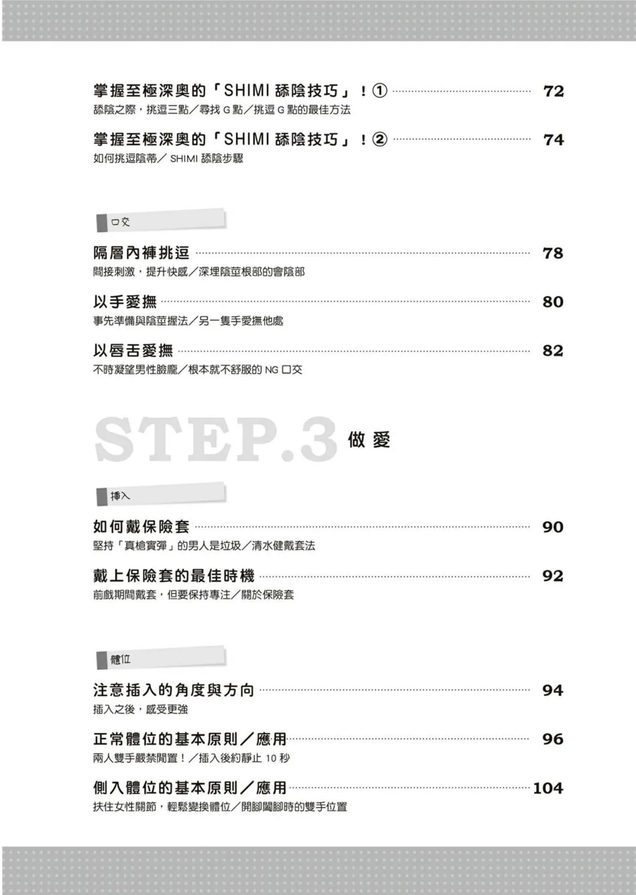 หน้า 13